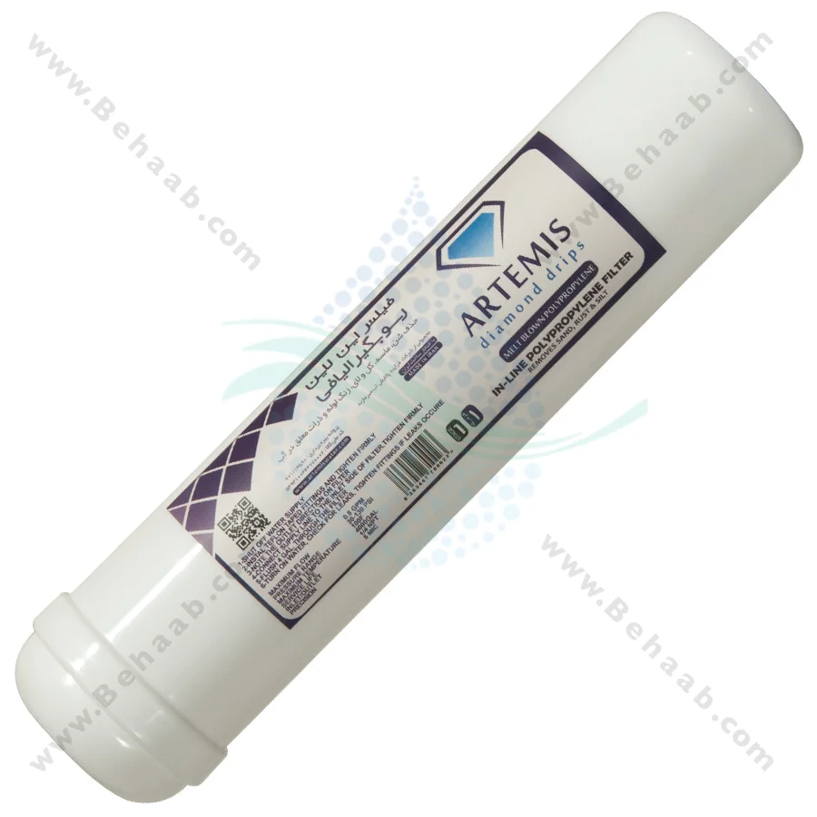 فیلتر بیرونی یخچال الیافی 5 میکرون آرتمیس - ARTEMIS Exterior Refrigerator Water Filter 5 Micron PP Sediment