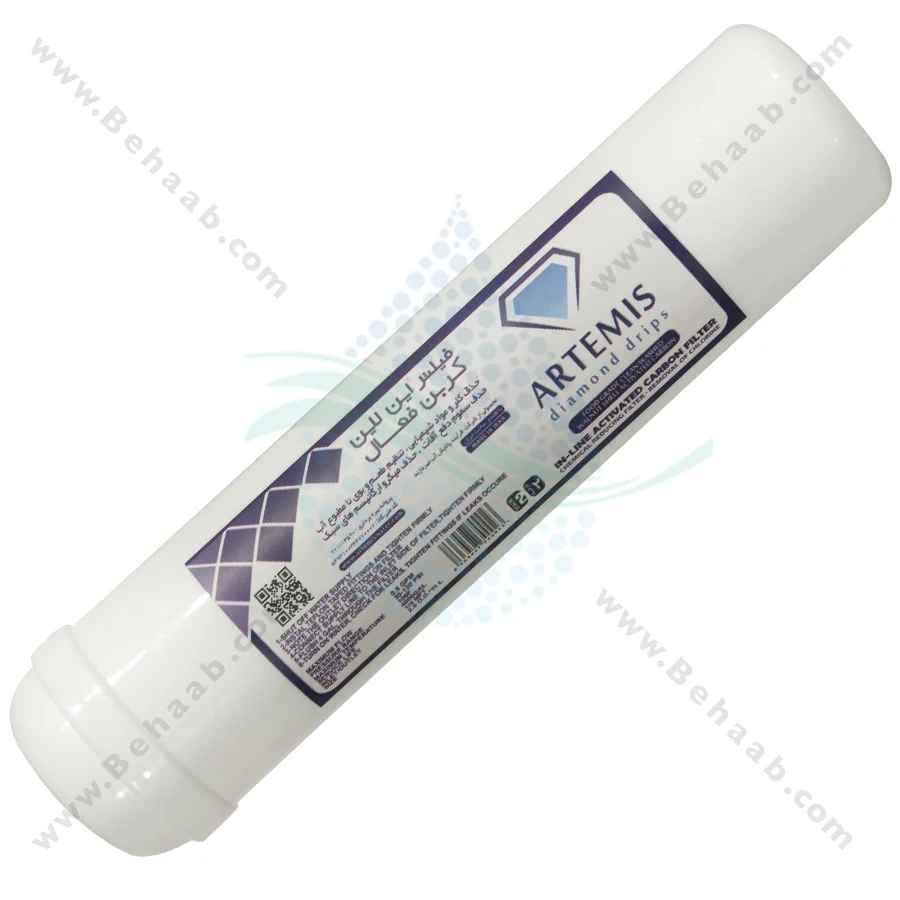 فیلتر بیرونی یخچال کربن فعال آرتمیس - ARTEMIS Exterior Refrigerator Water Filter Granular Activated Carbon GAC