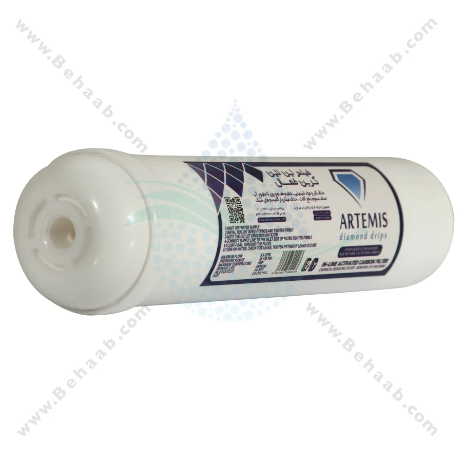 فیلتر بیرونی یخچال کربن فعال آرتمیس - ARTEMIS Exterior Refrigerator Water Filter Granular Activated Carbon GAC