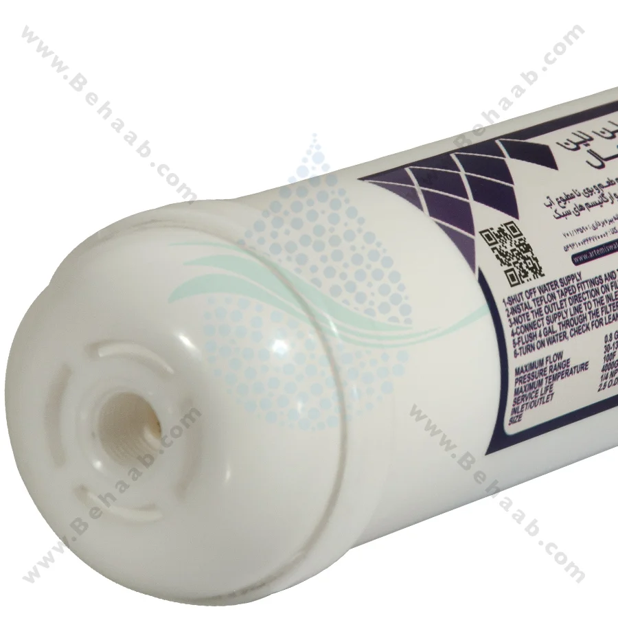فیلتر بیرونی یخچال کربن فعال آرتمیس - ARTEMIS Exterior Refrigerator Water Filter Granular Activated Carbon GAC