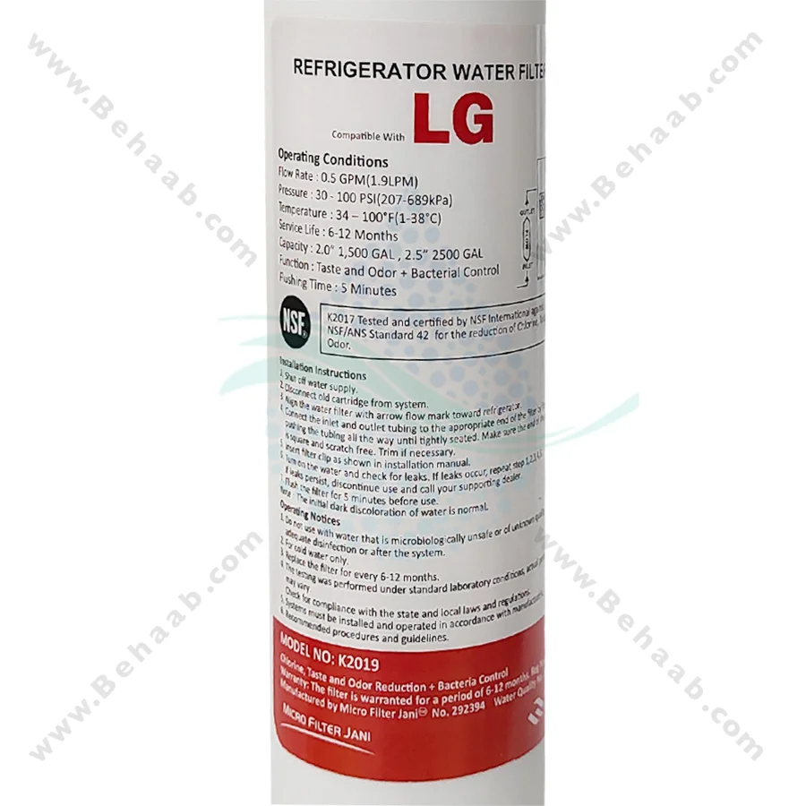 فیلتر بیرونی یخچال ال جی مدل K2019 - LG K2019 Exterior Refrigerator Water Filter Granular Activated Carbon GAC