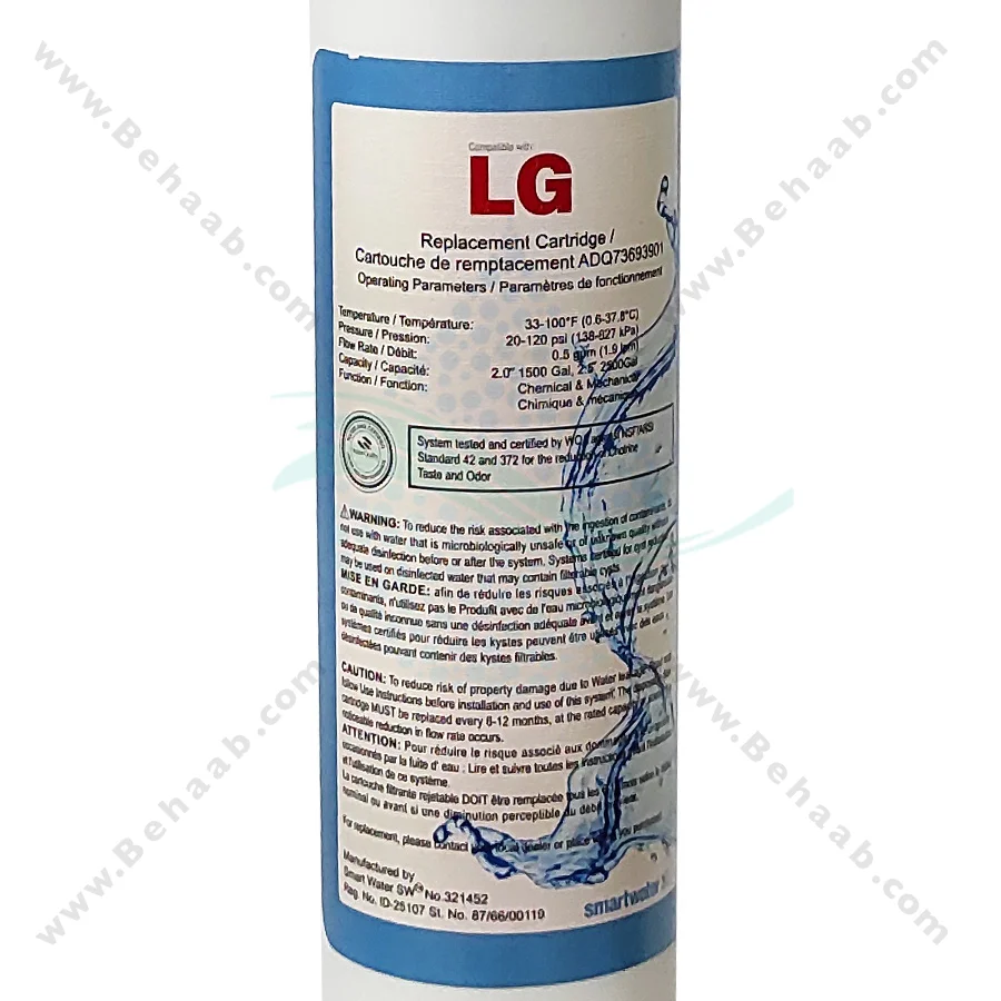 فیلتر بیرونی یخچال ال جی مدل ADQ73693901 - LG ADQ73693901 Exterior Refrigerator Water Filter Granular Activated Carbon GAC