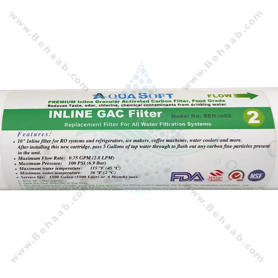 فیلتر بیرونی یخچال کربن فعال گرانول آکوا سافت - Aqua Soft Exterior Refrigerator Water Filter Granular Activated Carbon GAC