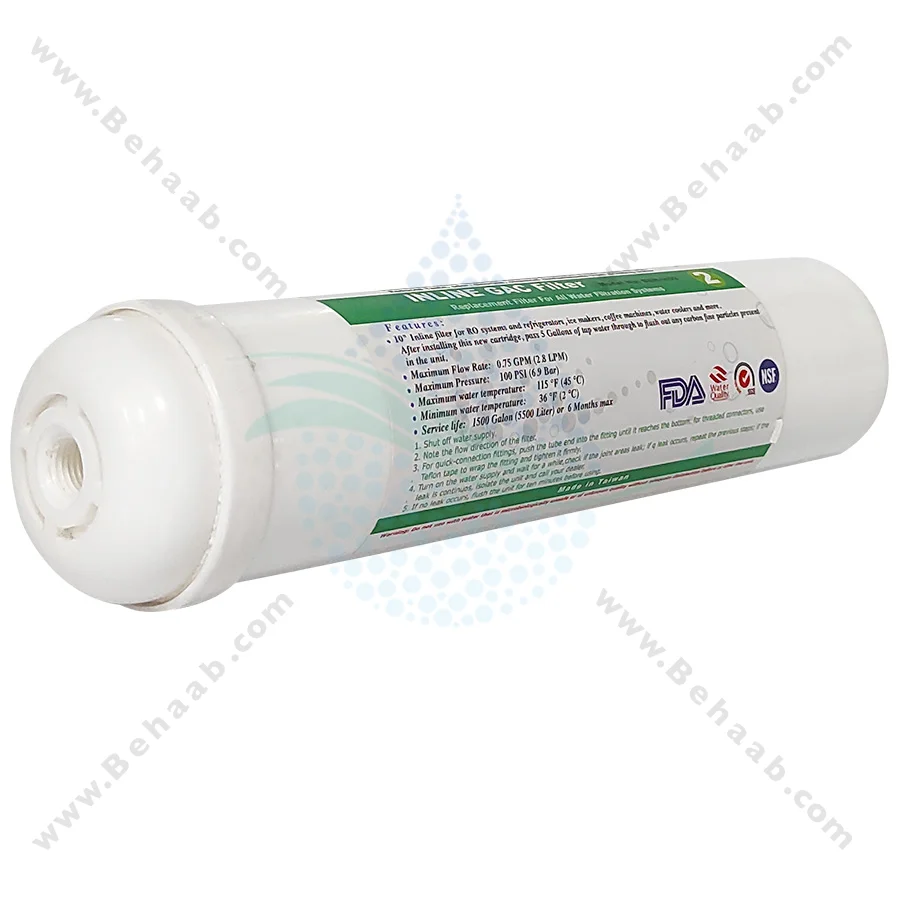 فیلتر بیرونی یخچال کربن فعال گرانول آکوا سافت - Aqua Soft Exterior Refrigerator Water Filter Granular Activated Carbon GAC