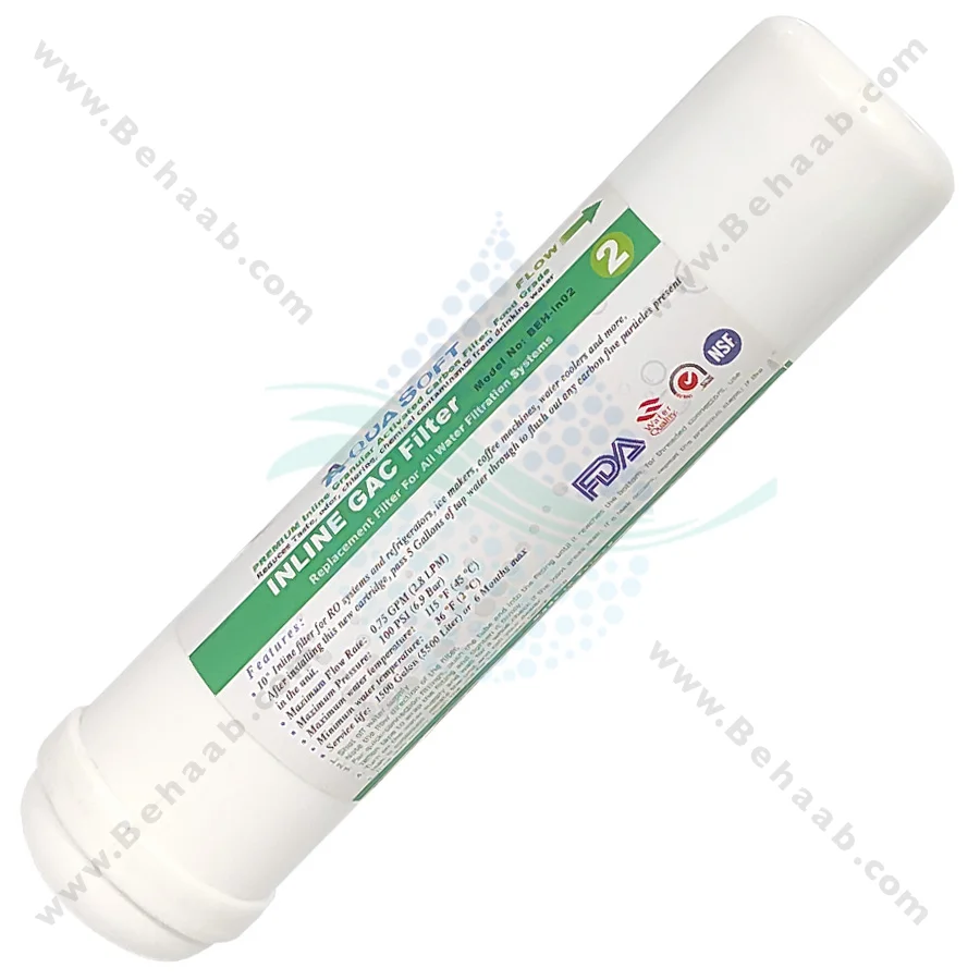 فیلتر بیرونی یخچال کربن فعال گرانول آکوا سافت - Aqua Soft Exterior Refrigerator Water Filter Granular Activated Carbon GAC