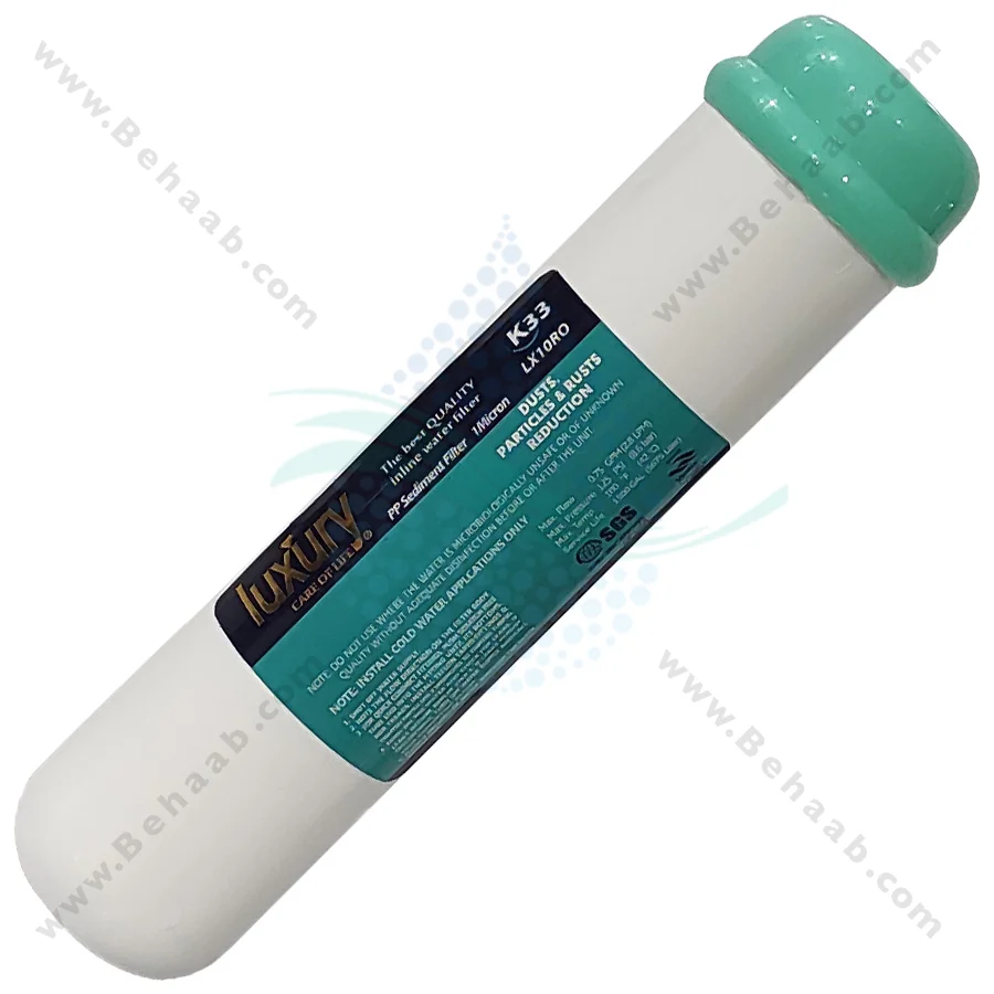 فیلتر محافظ ممبران لاکچری - 1 Micron Inline Sediment Filter Luxury to Protect Reverse Osmosis Membrane