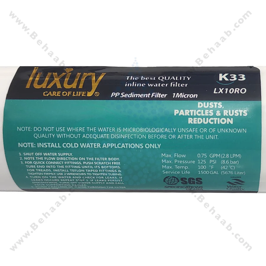 فیلتر محافظ ممبران لاکچری - 1 Micron Inline Sediment Filter Luxury to Protect Reverse Osmosis Membrane