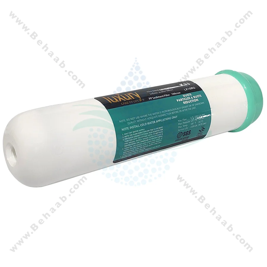 فیلتر محافظ ممبران لاکچری - 1 Micron Inline Sediment Filter Luxury to Protect Reverse Osmosis Membrane