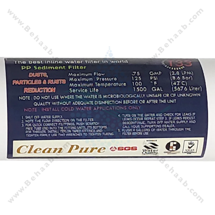 فیلتر محافظ ممبران کلین پیور - 1 Micron Inline Sediment Filter Clean Pure to Protect Reverse Osmosis Membrane