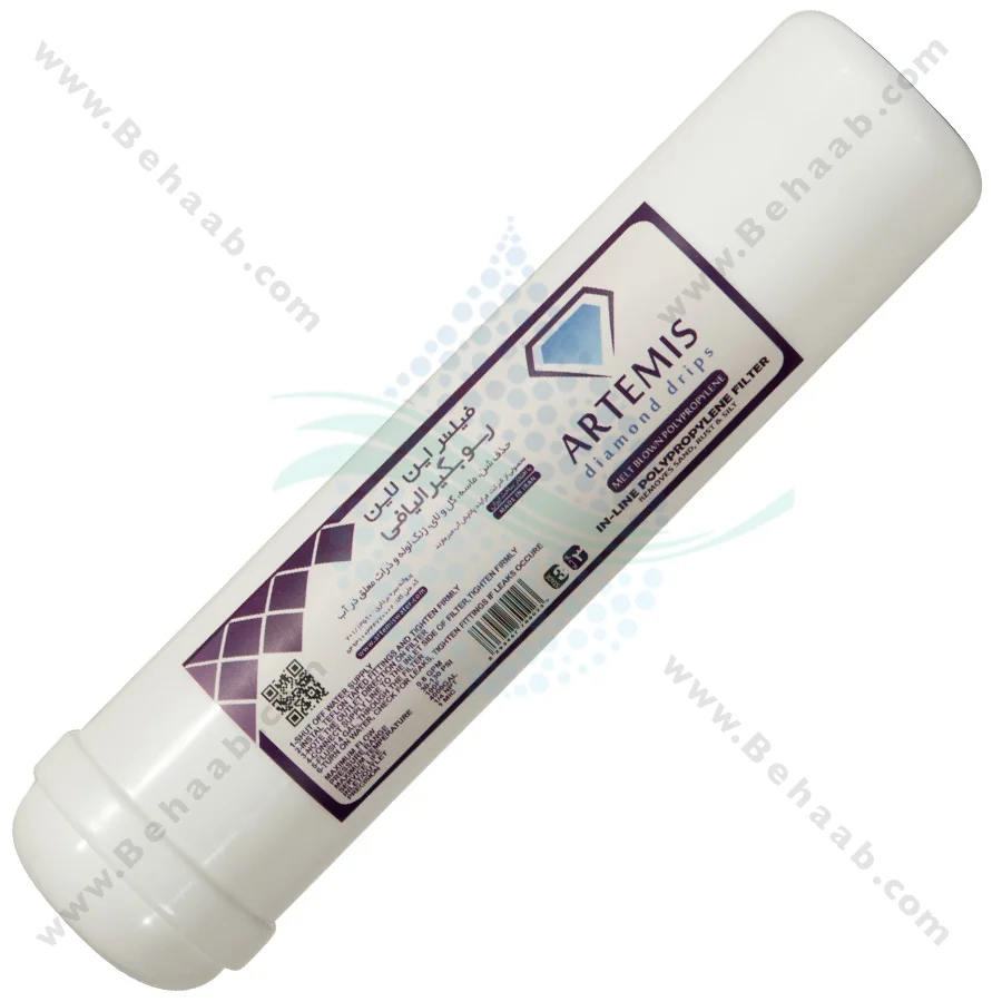 فیلتر محافظ ممبران آرتمیس - 1 Micron Inline Sediment Filter ARTEMIS to Protect Reverse Osmosis Membrane