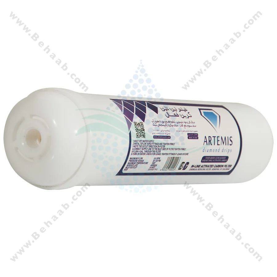 فیلتر پست کربن تصفیه آب نیمه صنعتی آرتمیس - Post Activated Carbon PAC Water Filter Replacement ARTEMIS