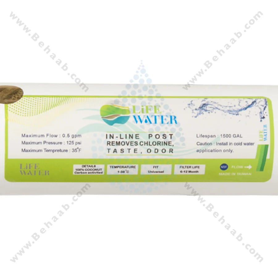 فیلتر پست کربن تصفیه آب نیمه صنعتی لایف واتر - Post Activated Carbon PAC Water Filter Replacement Life Water