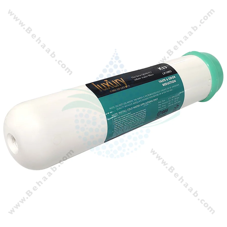 فیلتر پست کربن تصفیه آب نیمه صنعتی لاکچری - Post Activated Carbon PAC Water Filter Replacement Luxury