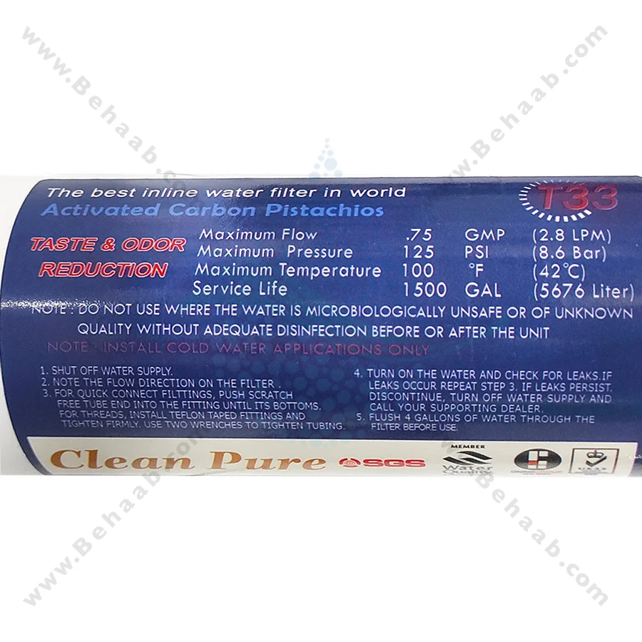 فیلتر پست کربن تصفیه آب نیمه صنعتی کلین پیور - Post Activated Carbon PAC Water Filter Replacement Clean Pure