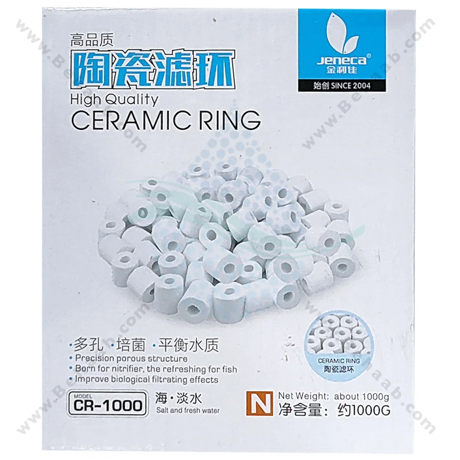 سرامیک آکواریوم جنکا مدل CR-1000 وزن 1000 گرم - Jeneca CR-1000 Bio Ceramic Rings Aquarium Filter Media