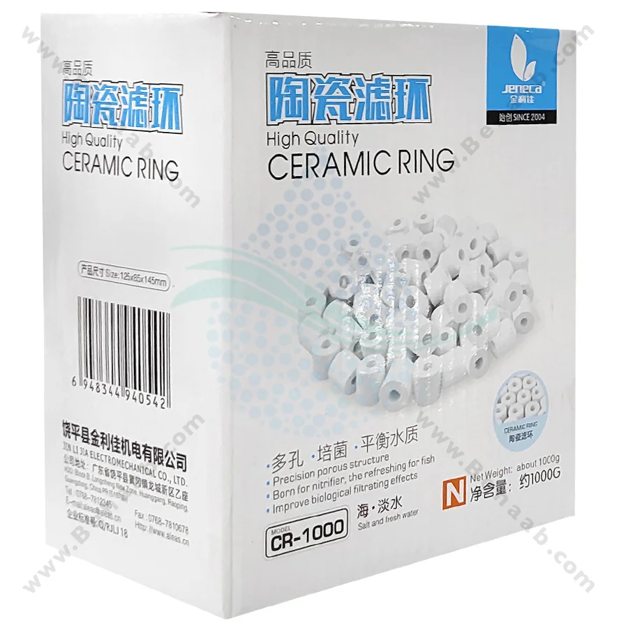 سرامیک آکواریوم جنکا مدل CR-1000 وزن 1000 گرم - Jeneca CR-1000 Bio Ceramic Rings Aquarium Filter Media
