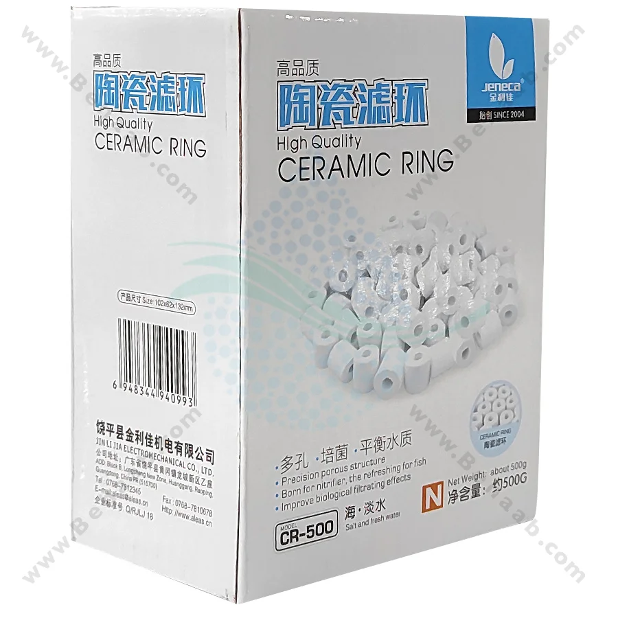 سرامیک آکواریوم جنکا مدل CR-500 وزن 500 گرم - Jeneca CR-500 Bio Ceramic Rings Aquarium Filter Media