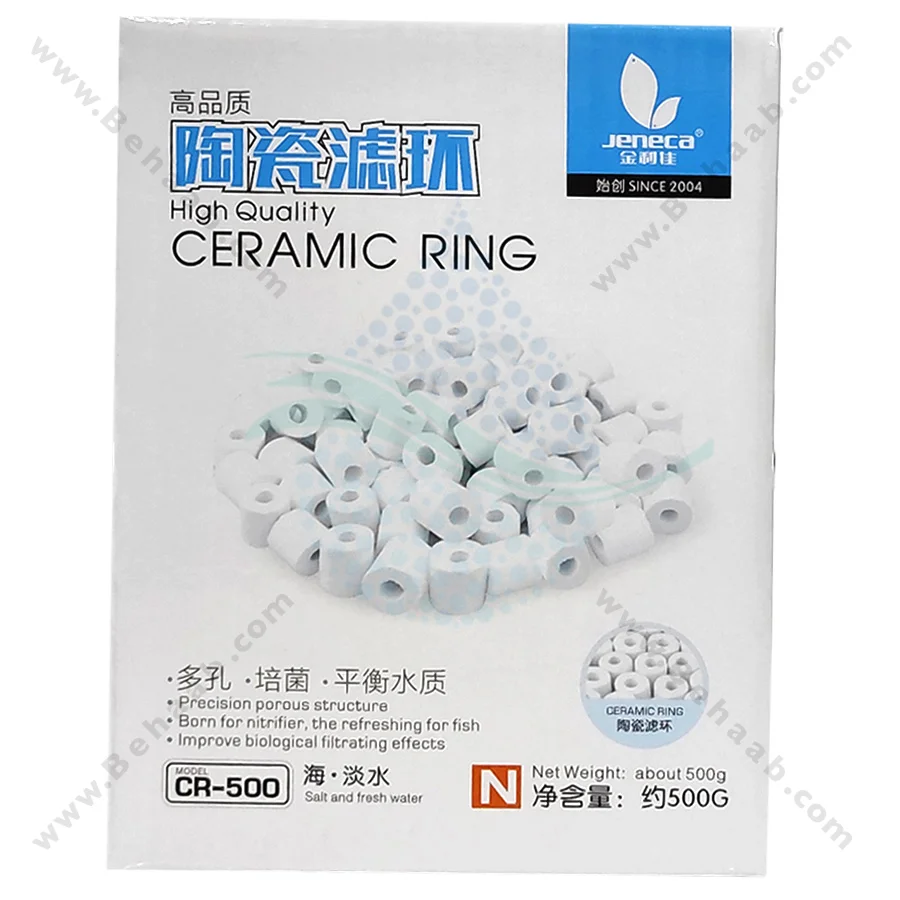 سرامیک آکواریوم جنکا مدل CR-500 وزن 500 گرم - Jeneca CR-500 Bio Ceramic Rings Aquarium Filter Media