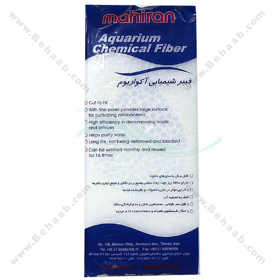فیبر شیمیایی آکواریوم ماهیران مدل MA-S12 - Aquarium Biochemical Cotton Fiber Filter Sponge MA-S12