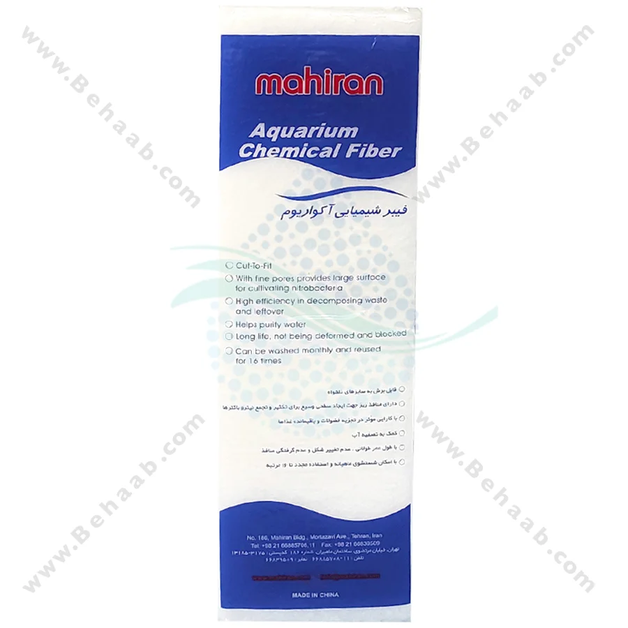 فیبر شیمیایی آکواریوم ماهیران مدل MA-S13 - Aquarium Biochemical Cotton Fiber Filter Sponge MA-S13