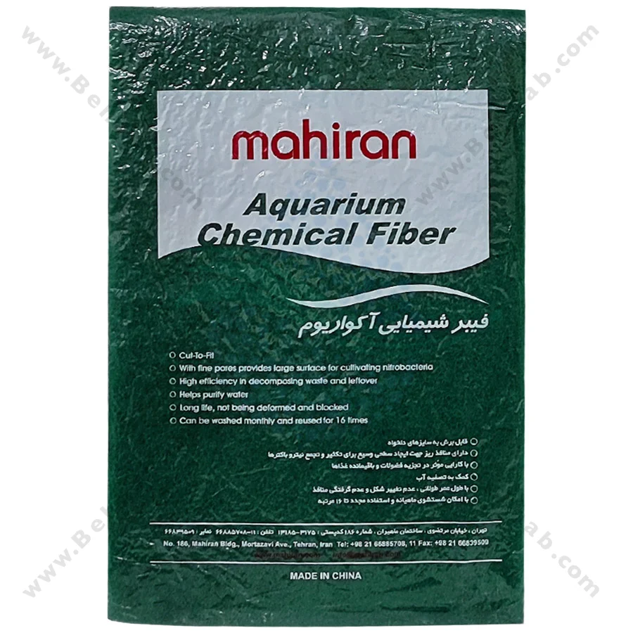 فیبر شیمیایی آکواریوم ماهیران مدل MA-S07 - Aquarium Biochemical Cotton Fiber Filter Sponge MA-S07