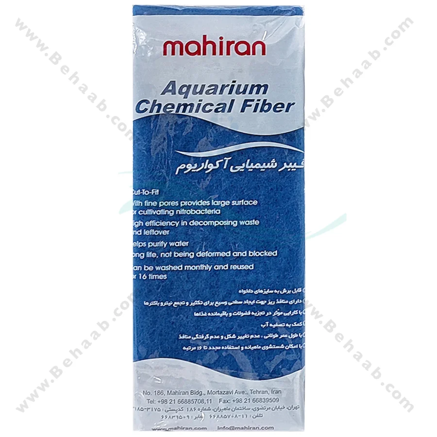 فیبر شیمیایی آکواریوم ماهیران مدل MA-S02 - Aquarium Biochemical Cotton Fiber Filter Sponge MA-S02