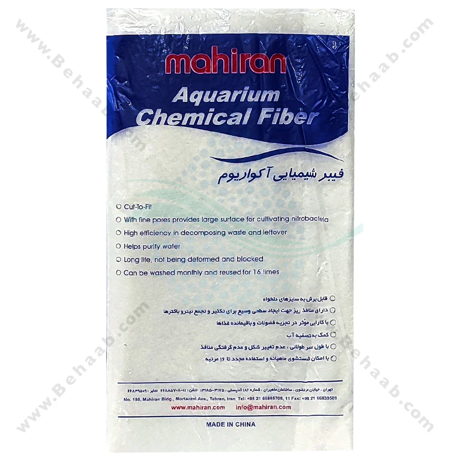 فیبر شیمیایی آکواریوم ماهیران مدل MA-S09 - Aquarium Biochemical Cotton Fiber Filter Sponge MA-S09