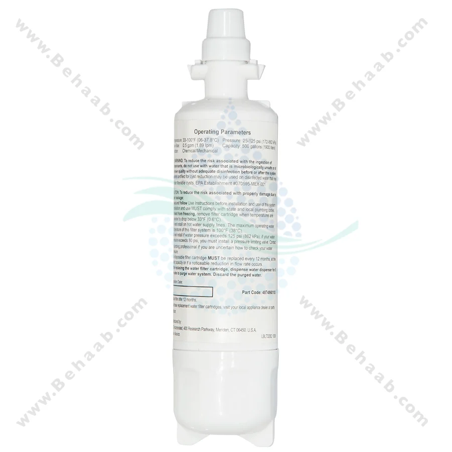 فیلتر یخچال ساید بکو مدل 4874960100 - Beko Refrigerator Water Filter 4874960100