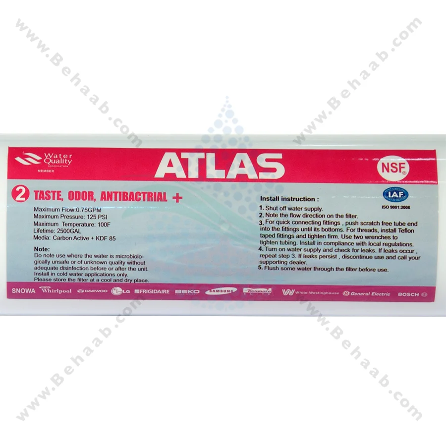 فیلتر آنتی باکتریال اطلس 2500 گالن - Atlas 2500 Gallon Inline Carbon Active and KDF-85 Filter Cartridge Antibacterial
