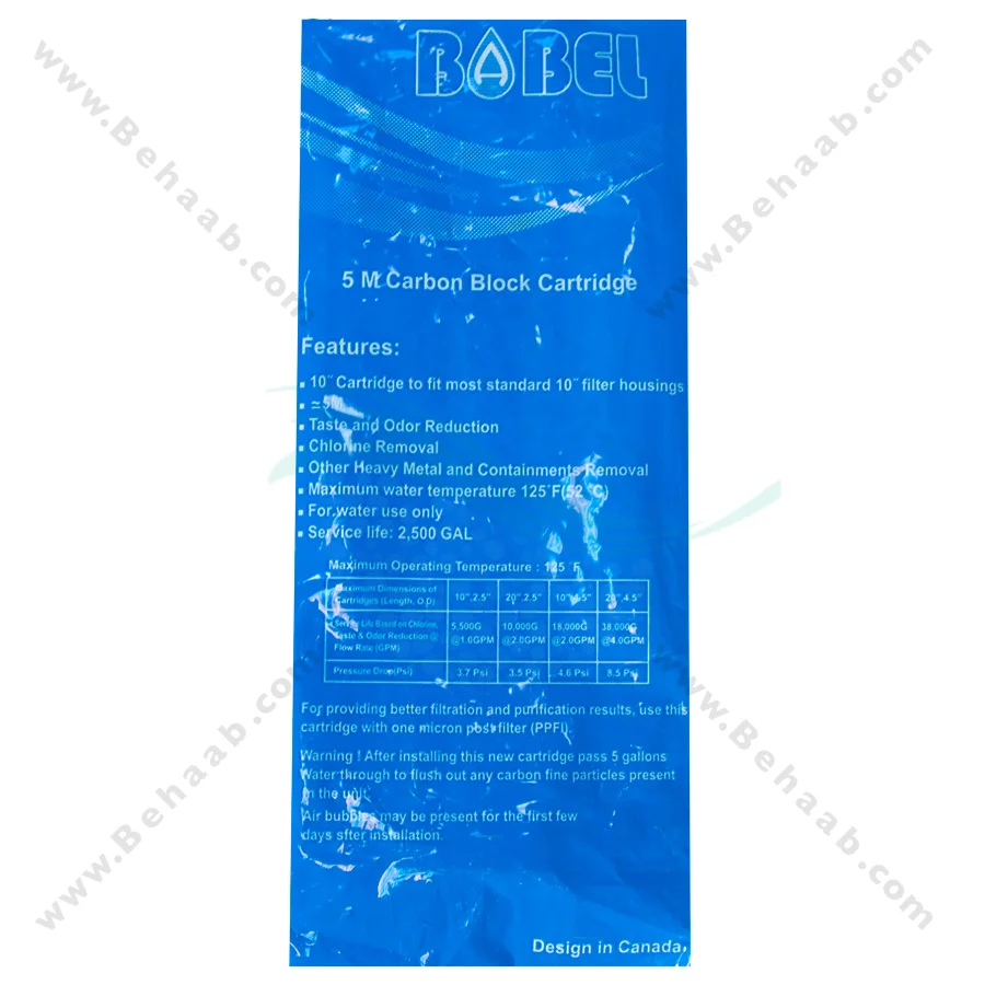 فیلتر کربن بلاک بابل - 10 Inch Carbon Block CTO Water Filter Cartridge BABEL