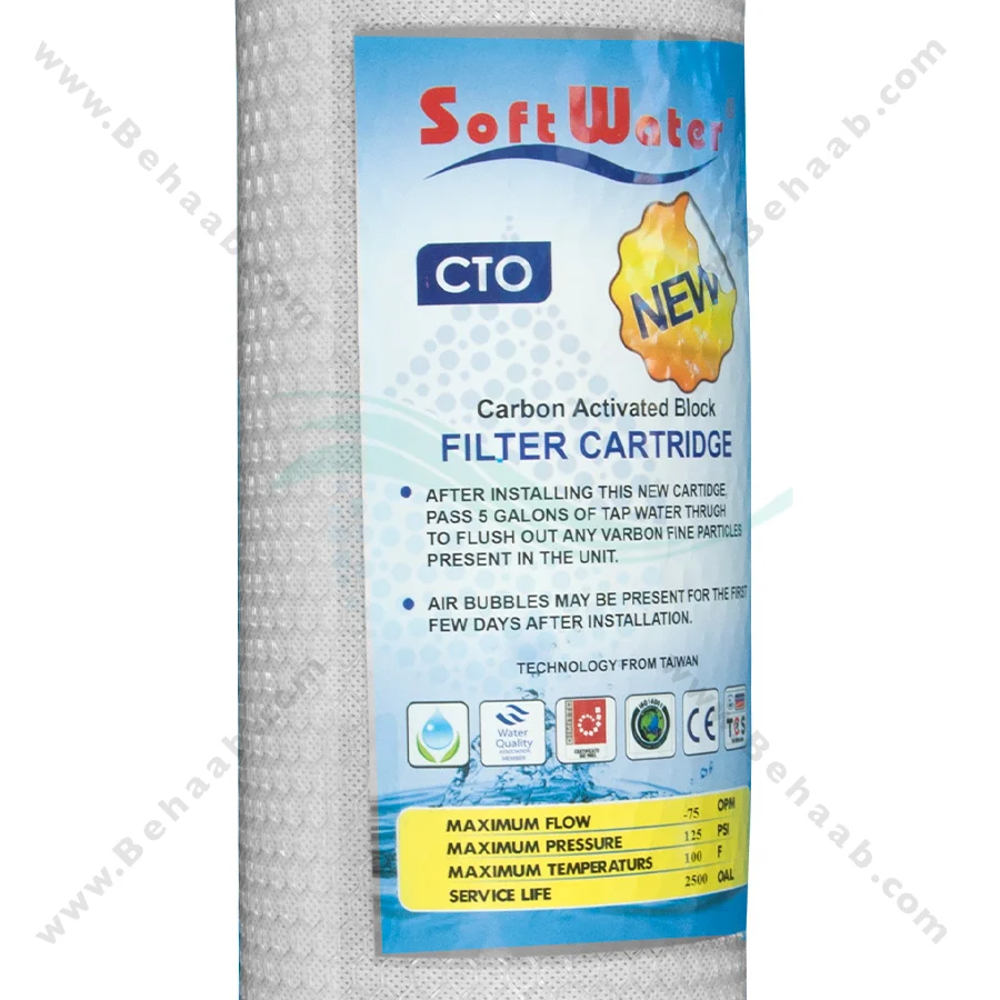 فیلتر کربن بلاک 20 اینچ جامبو سافت واتر - 20 inch Jumbo Carbon Block Water Filter Cartridge Soft Water