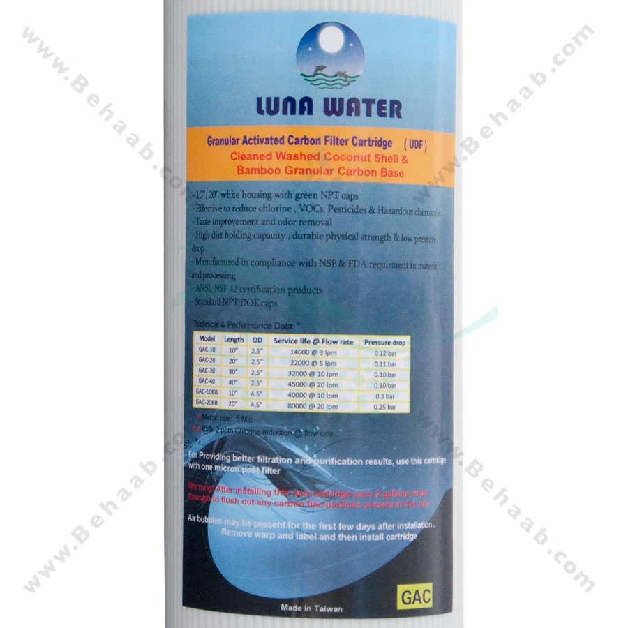 فیلتر کربن پودری لونا واتر - 10 inch Granular Activated Carbon GAC Water Filter Cartridge Luna Water