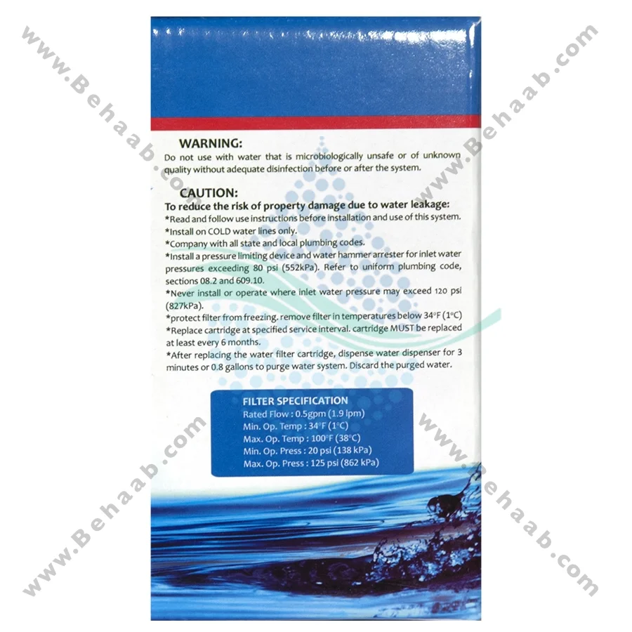 فیلتر ساید ال جی مدل LT500 آتلانتیس - LG Refrigerator Water Filter LT500 ATLANTIS