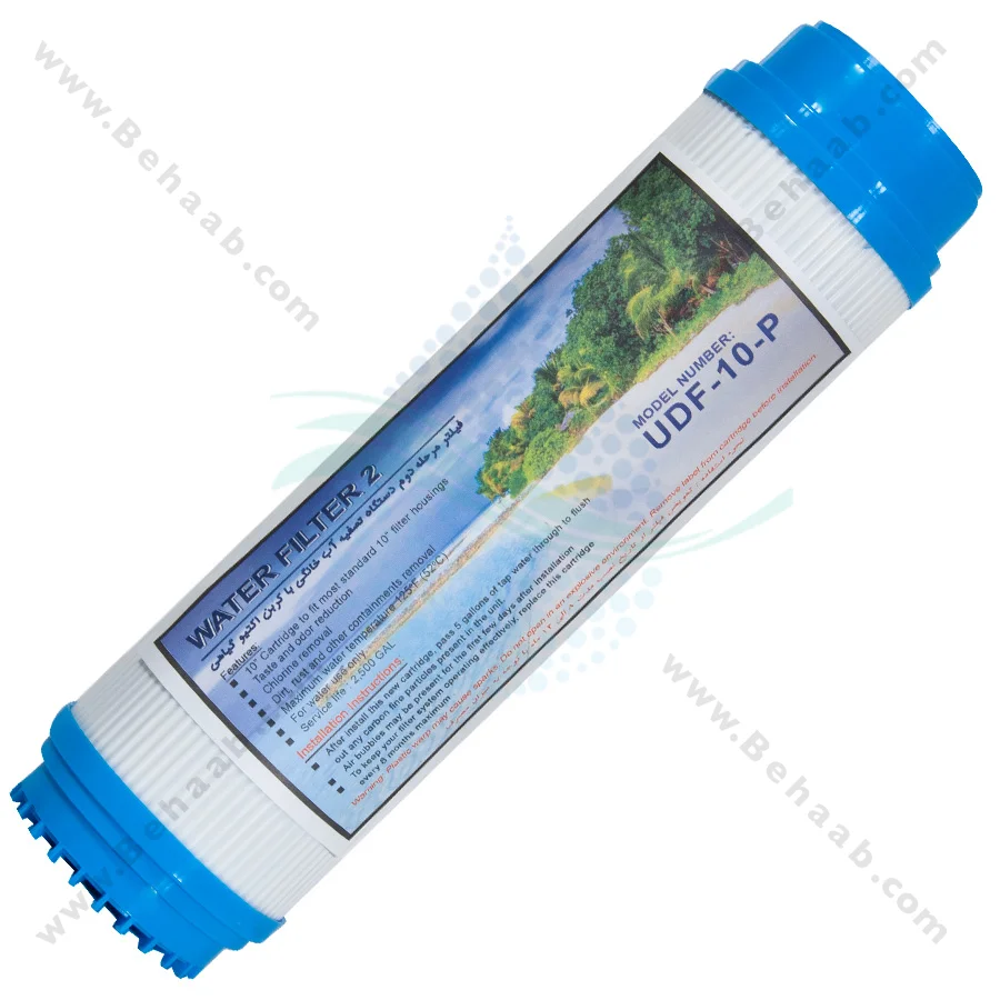 فیلتر کربن پودری واتر فیلتر مدل UDF-10-P - 10inch Granular Activated Carbon Water Filter Cartridge Water Filter UDF-10-P