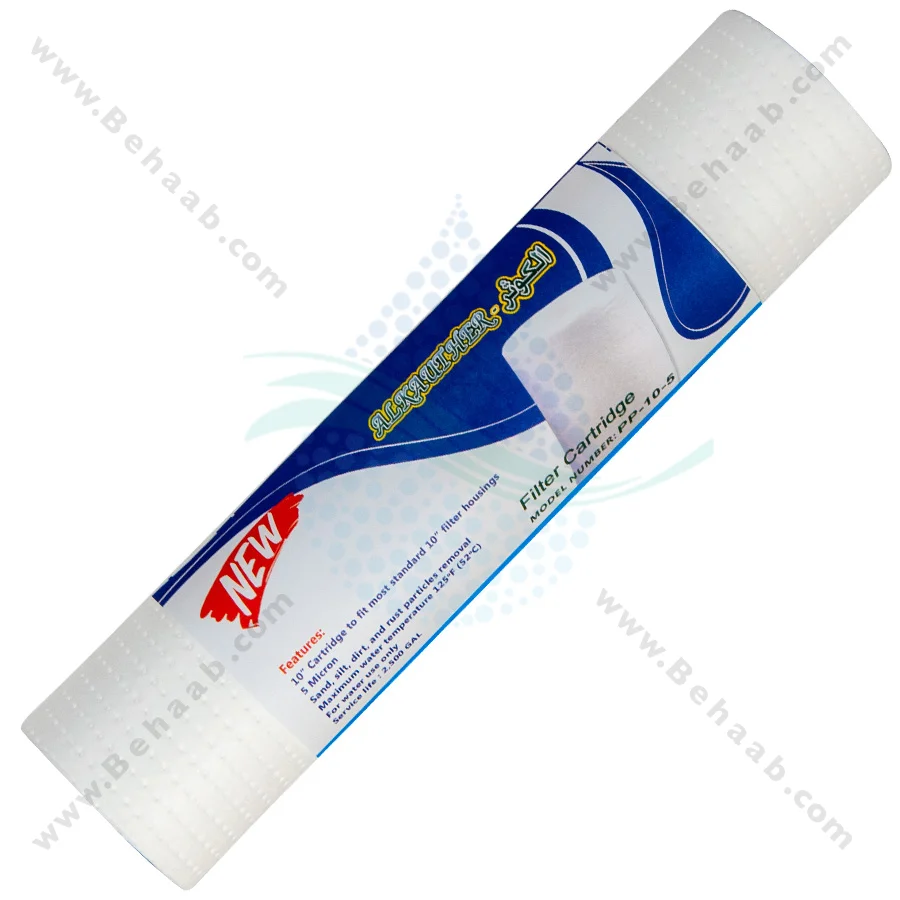 فیلتر الیافی الکوثر 5 میکرون مدل PP-10-5 - 10inch 5 Micron Sediment Water Filter Cartridge Alkauther