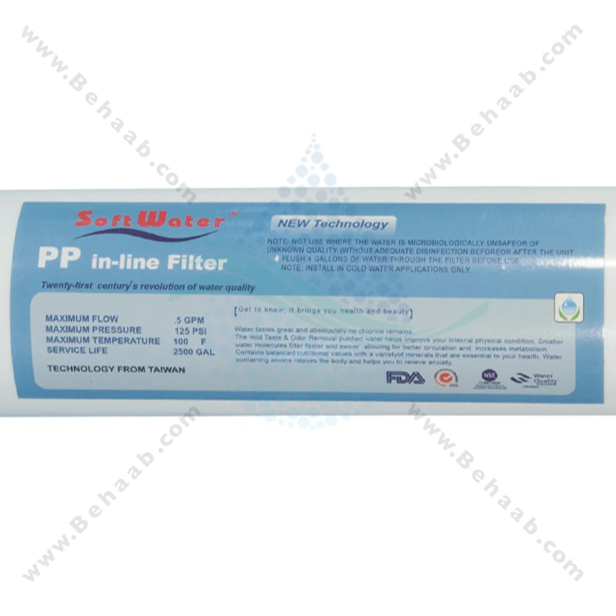 فیلتر اینلاین الیافی سافت واتر 5 میکرون - 5Micron Inline Sediment Filter Cartridge Soft Water