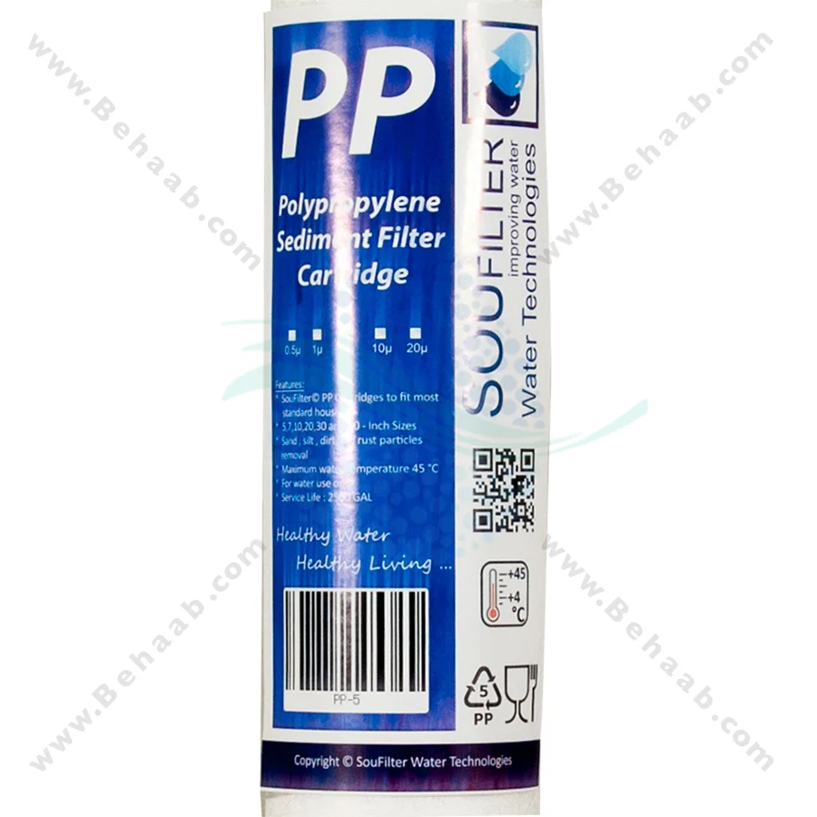فیلتر الیافی 20 اینچ اسلیم سوفیلتر 5 میکرون - 20 inch 5 micron PP Sediment Water Filter Cartridge SOU Filter
