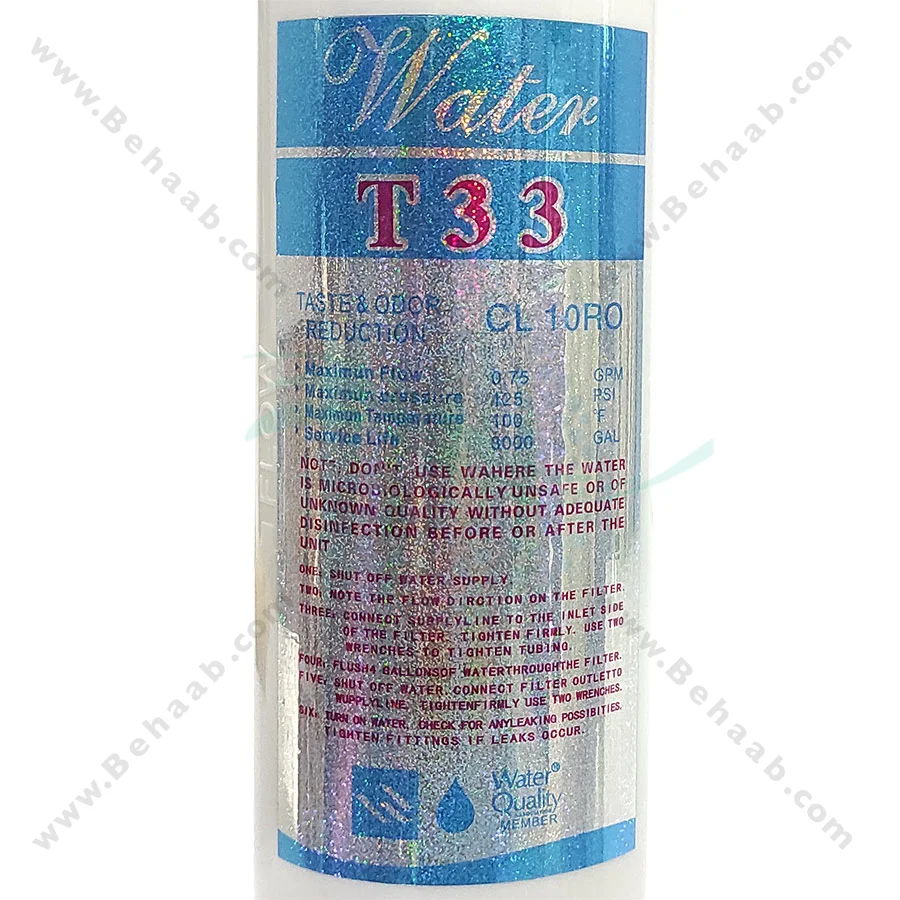 فیلتر کربن پودری خطی T33 - GAC Inline Water Filter T33