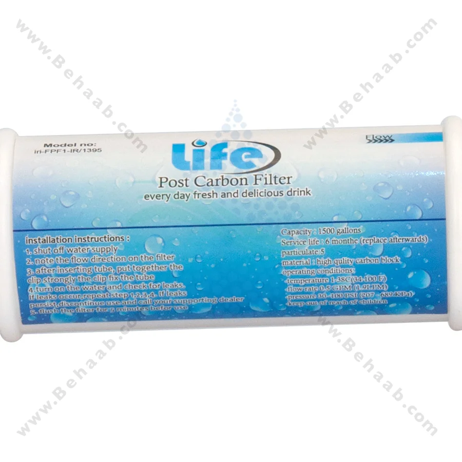 فیلتر پست کربن لایف - Post Activated Carbon PAC Water Filter Life