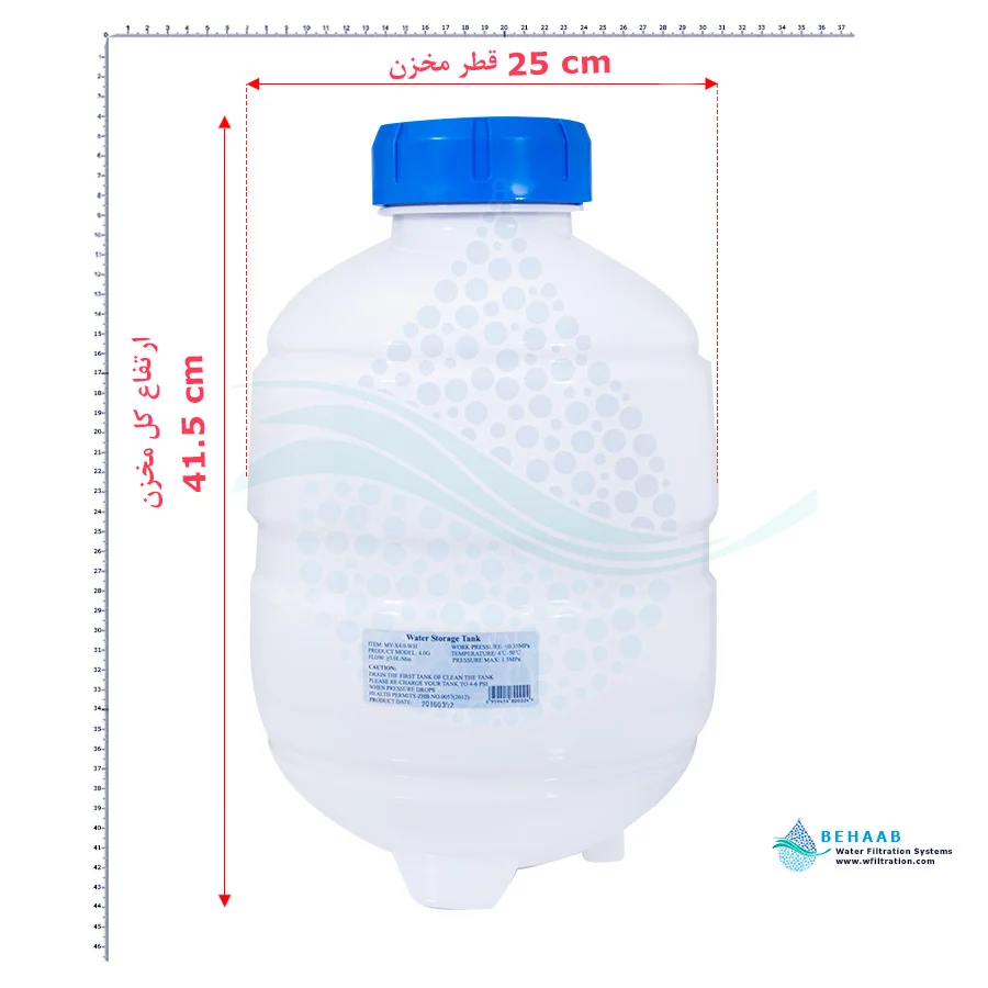 مخزن تصفیه آب 4 گالن مدل MY-X4.0-WH - 4 Gallon Reverse Osmosis Water Storage Tank MY-X4.0-WH