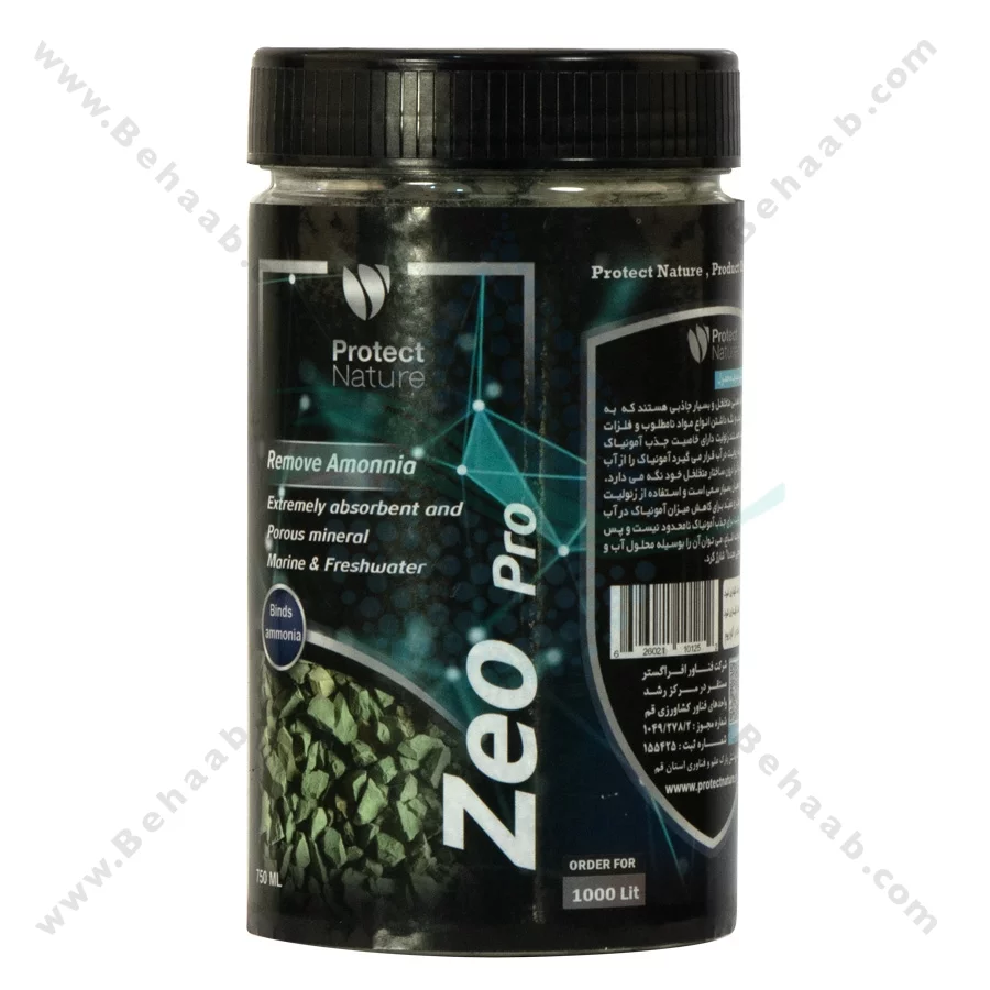 زئولیت آکواریوم برند پروتکت نیچر - Protect Nature Aquarium Zeolite Filter Media – 750ml