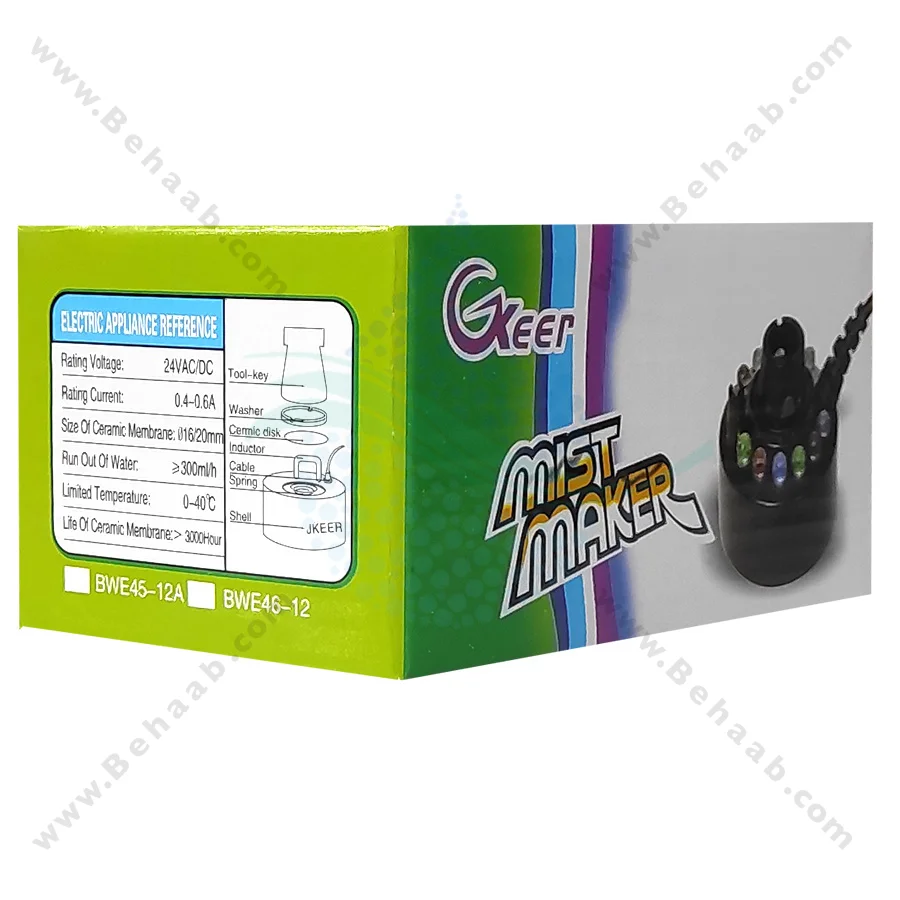 بخار ساز و مه ساز آکواریوم اکسیر - EXEER Aquarium Mist Maker with 12 LED Color Changing