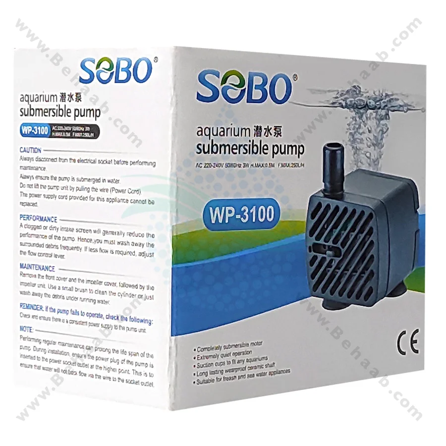واتر پمپ آکواریوم سوبو مدل WP-3100 - Submersible Aquarium Pump SOBO WP-3100