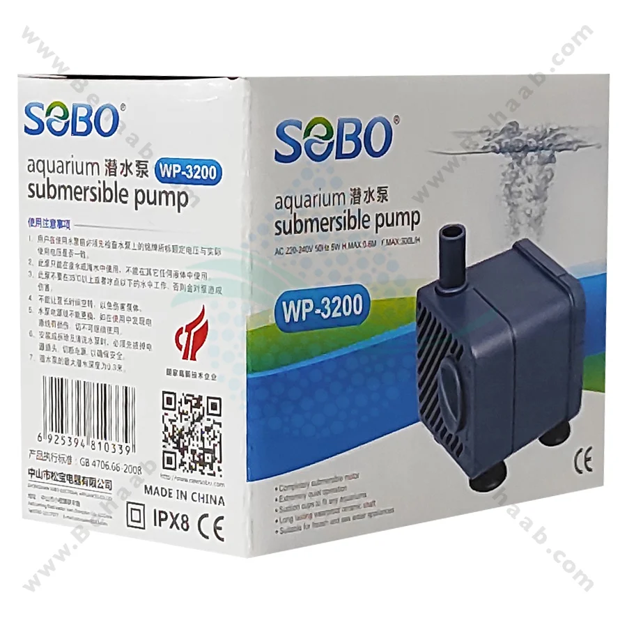 واتر پمپ آکواریوم سوبو مدل WP-3200 - Submersible Aquarium Pump SOBO WP-3200