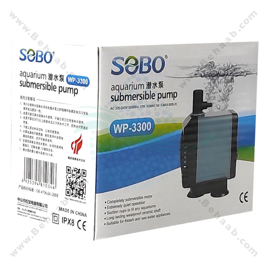 واتر پمپ آکواریوم سوبو مدل WP-3300 - Submersible Aquarium Pump SOBO WP-3300