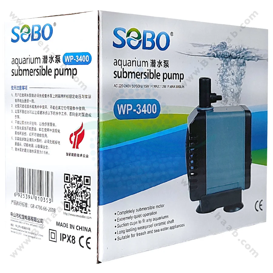 واتر پمپ آکواریوم سوبو مدل WP-3400 - Submersible Aquarium Pump SOBO WP-3400