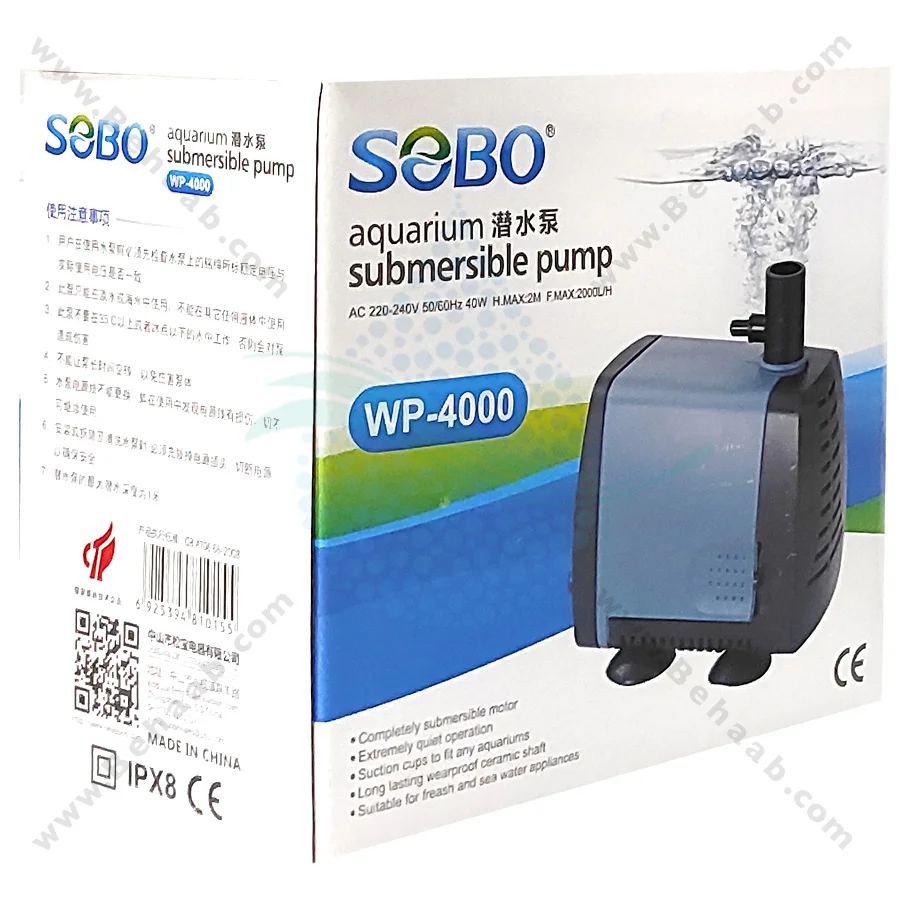 واتر پمپ آکواریوم سوبو مدل WP-4000 - Submersible Aquarium Pump SOBO WP-4000