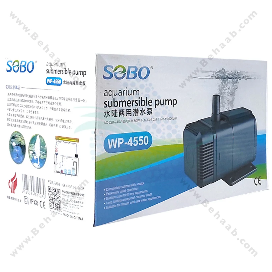 واتر پمپ آکواریوم سوبو مدل WP-4550 - Submersible Aquarium Pump SOBO WP-4550