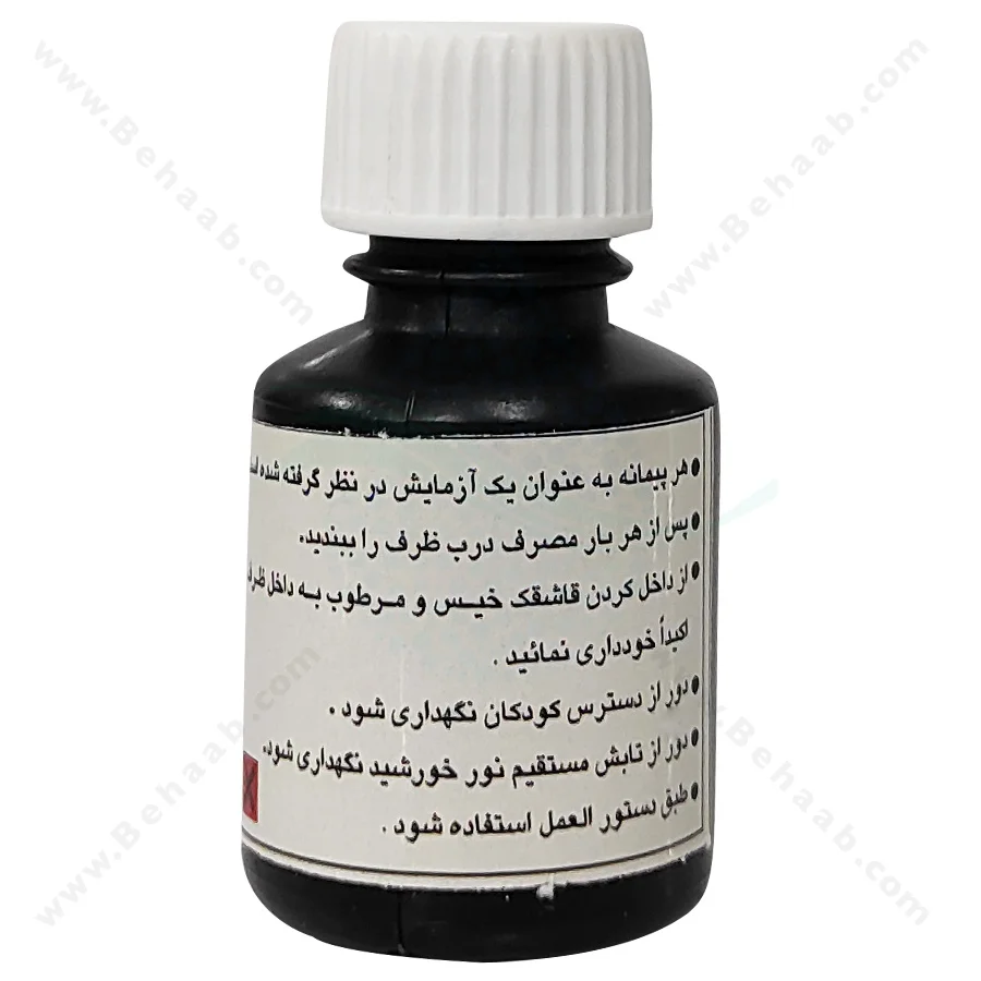 کیت اندازه گیری کلر پودری DPD واهب مدل VE-311 - VAHEB VE-311 DPD Chlorine Test Powder