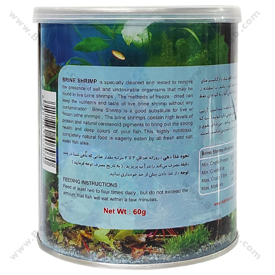 غذای ماهی انرژی آرتمیا 60 گرمی - Fish Food Energy Artemia 60g